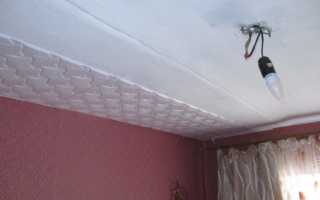 Нужно ли смывать потолок перед поклейкой обоев