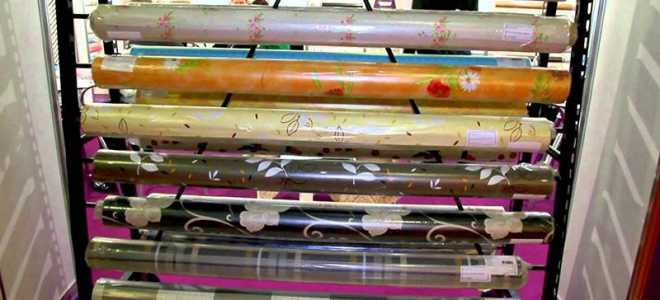 Пленка для поклейки обоев