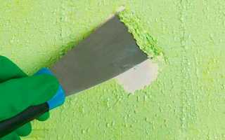Чем очистить стены от краски для поклейки обоев