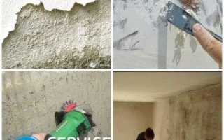 Как отмыть стены от побелки перед поклейкой обоев